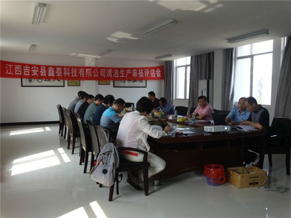 1465349455761805.jpg 清潔生產專家評審.jpg