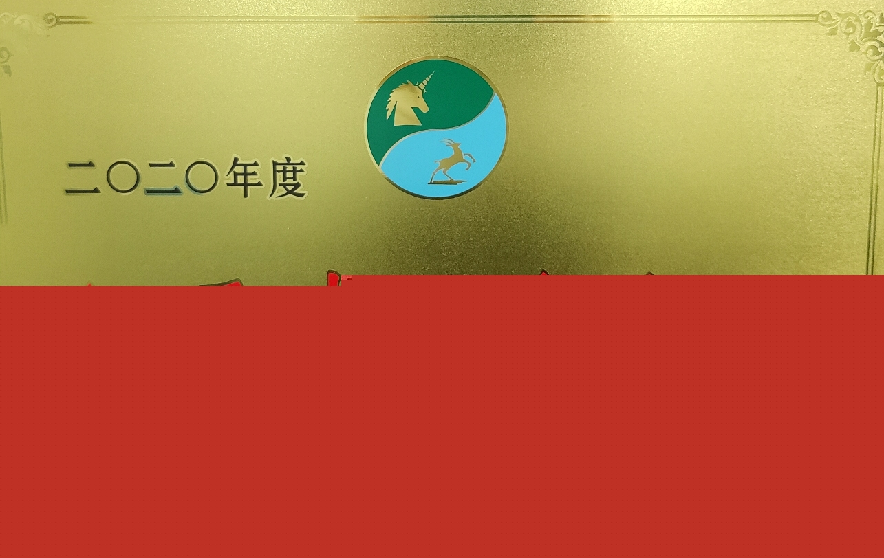 1693211738898197.jpg 江西省瞪羚企業.jpg